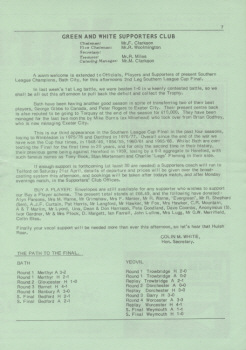 1978-79 v Bath City, Southern League Cup Final 2nd leg - CLICK TO ENLARGE